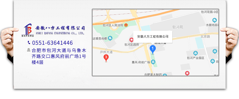 來(lái)訪(fǎng)地址